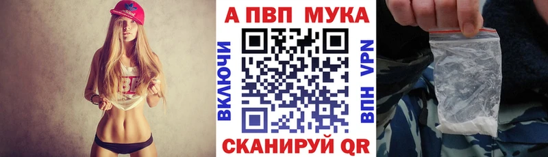 А ПВП Crystall  где купить наркоту  Сарапул 