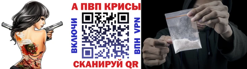 Alfa_PVP Соль Сарапул
