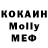 ТГК Wax Jody Killam