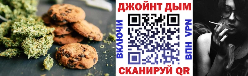 Еда ТГК марихуана  Сарапул 