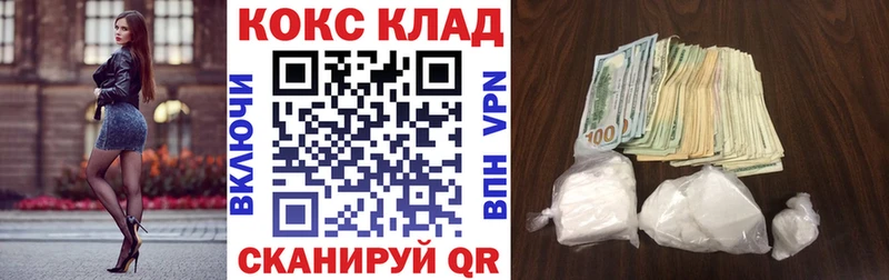Кокаин Эквадор  Сарапул 