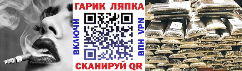 ГАШИШ Cannabis Сарапул