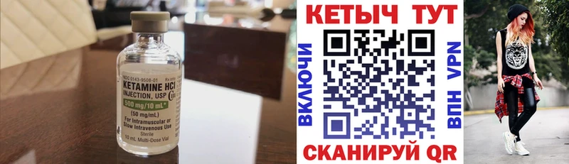 даркнет формула что такое Сарапул Кетамин VHQ