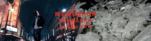 индика Магас