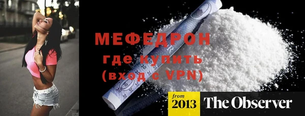 амф Медвежьегорск
