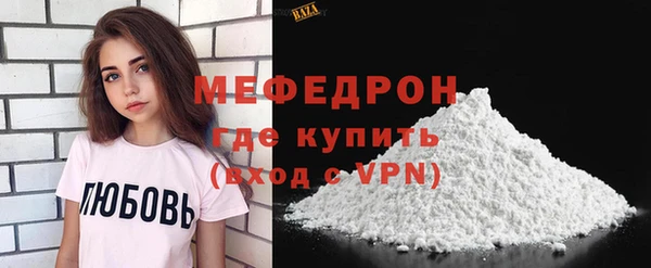 сатива Мегион