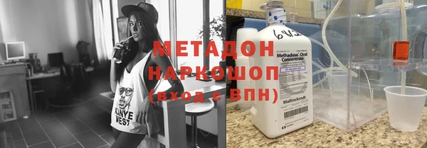 мяу мяу мука Медногорск