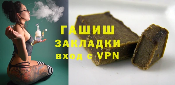 мяу мяу мука Медногорск