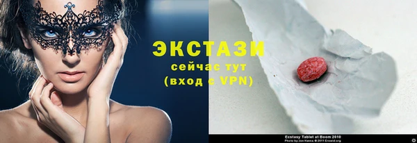 сатива Мегион
