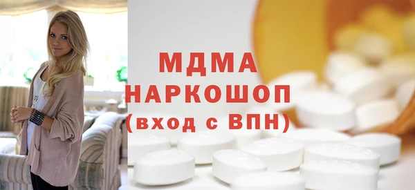 мяу мяу мука Медногорск