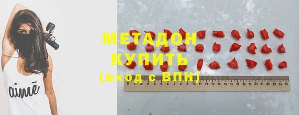 мяу мяу мука Медногорск