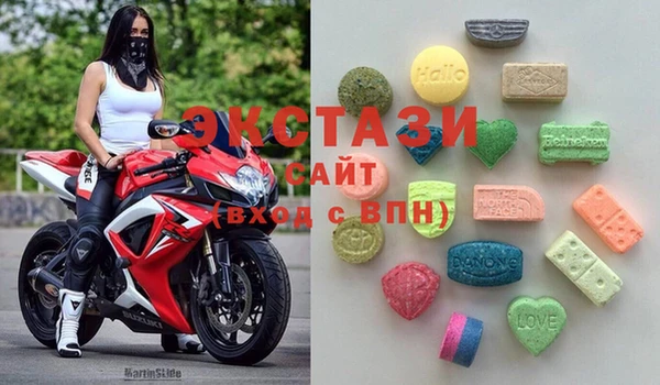 сатива Мегион