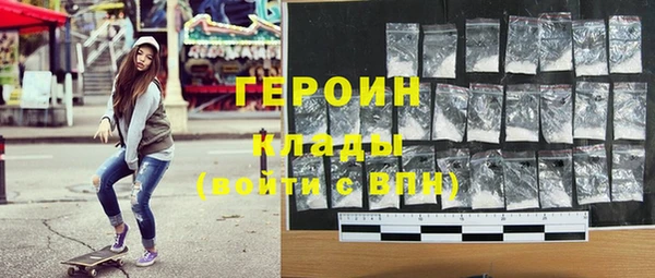 сатива Мегион