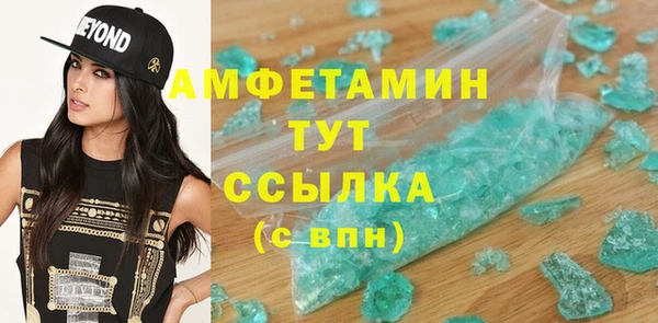 амф Медвежьегорск