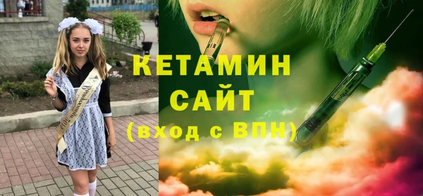 мяу мяу мука Медногорск