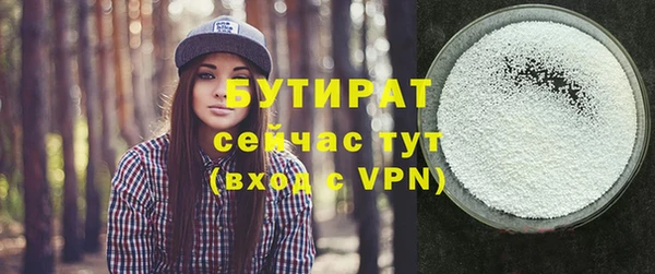 сатива Мегион