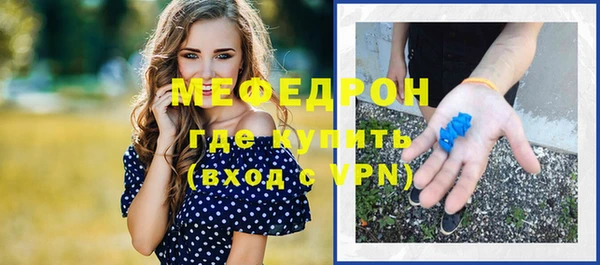 ALPHA PVP Майский