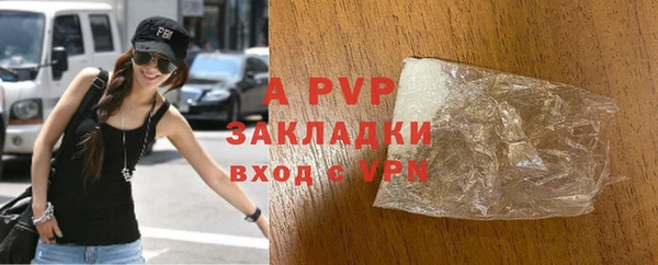 мяу мяу мука Медногорск