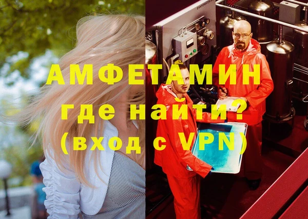 мяу мяу мука Медногорск
