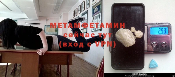 мяу мяу мука Медногорск