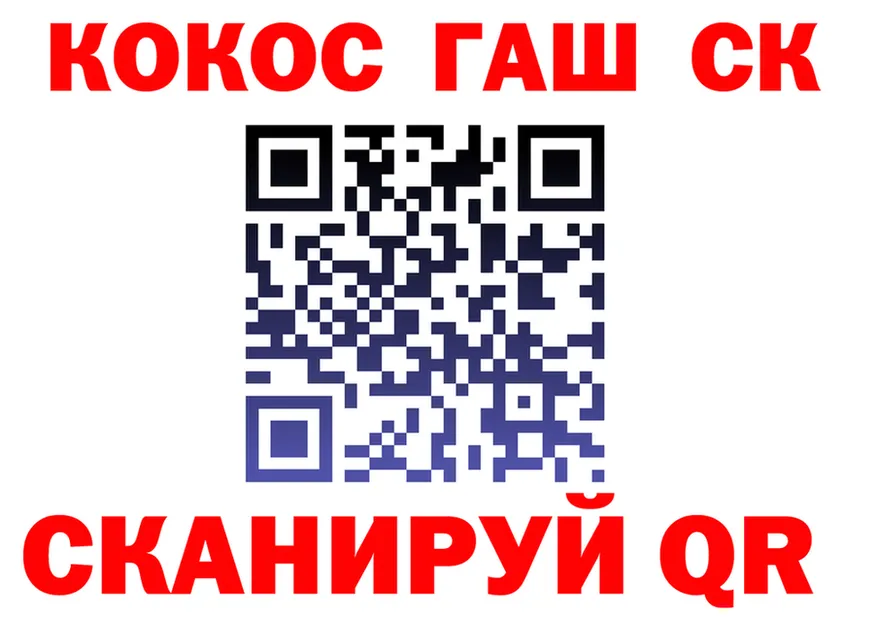 ГАШ гарик вход маркетплейс MEGA Сарапул