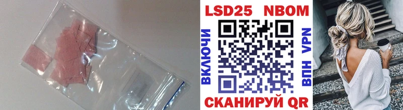 Лсд 25 экстази ecstasy  Сарапул 