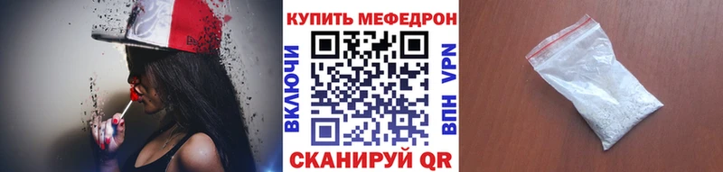 Мефедрон VHQ  наркошоп  Сарапул 
