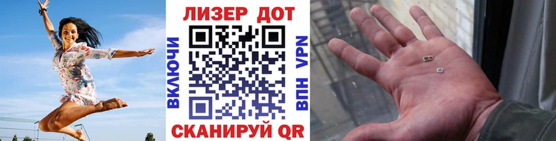 Марки 25I-NBOMe 1500мкг  Сарапул 