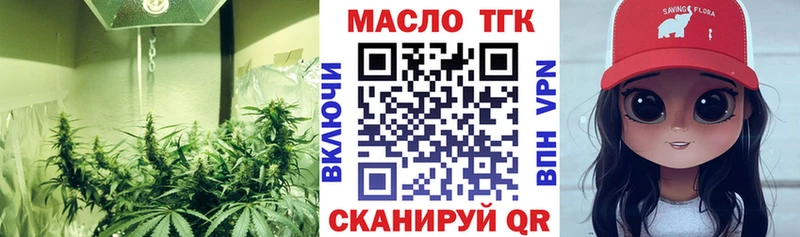 дарнет шоп  Сарапул  сайты даркнета наркотические препараты  Дистиллят ТГК вейп с тгк 